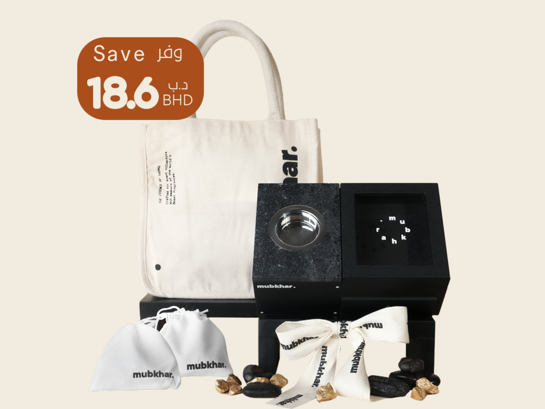 Bukhour 2 - Bukhour Gift Set