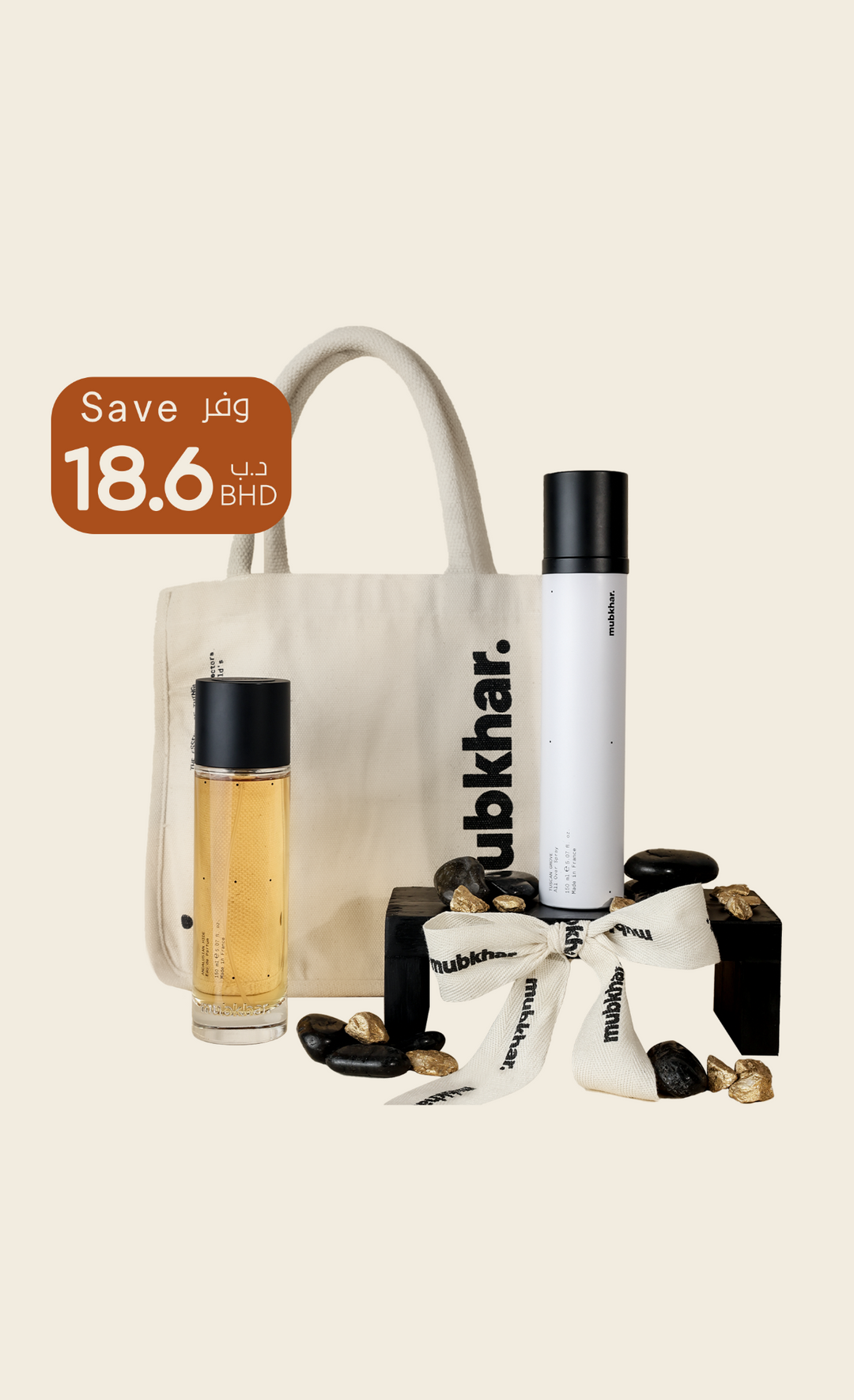 Scent Booster 1 - All Over Gift