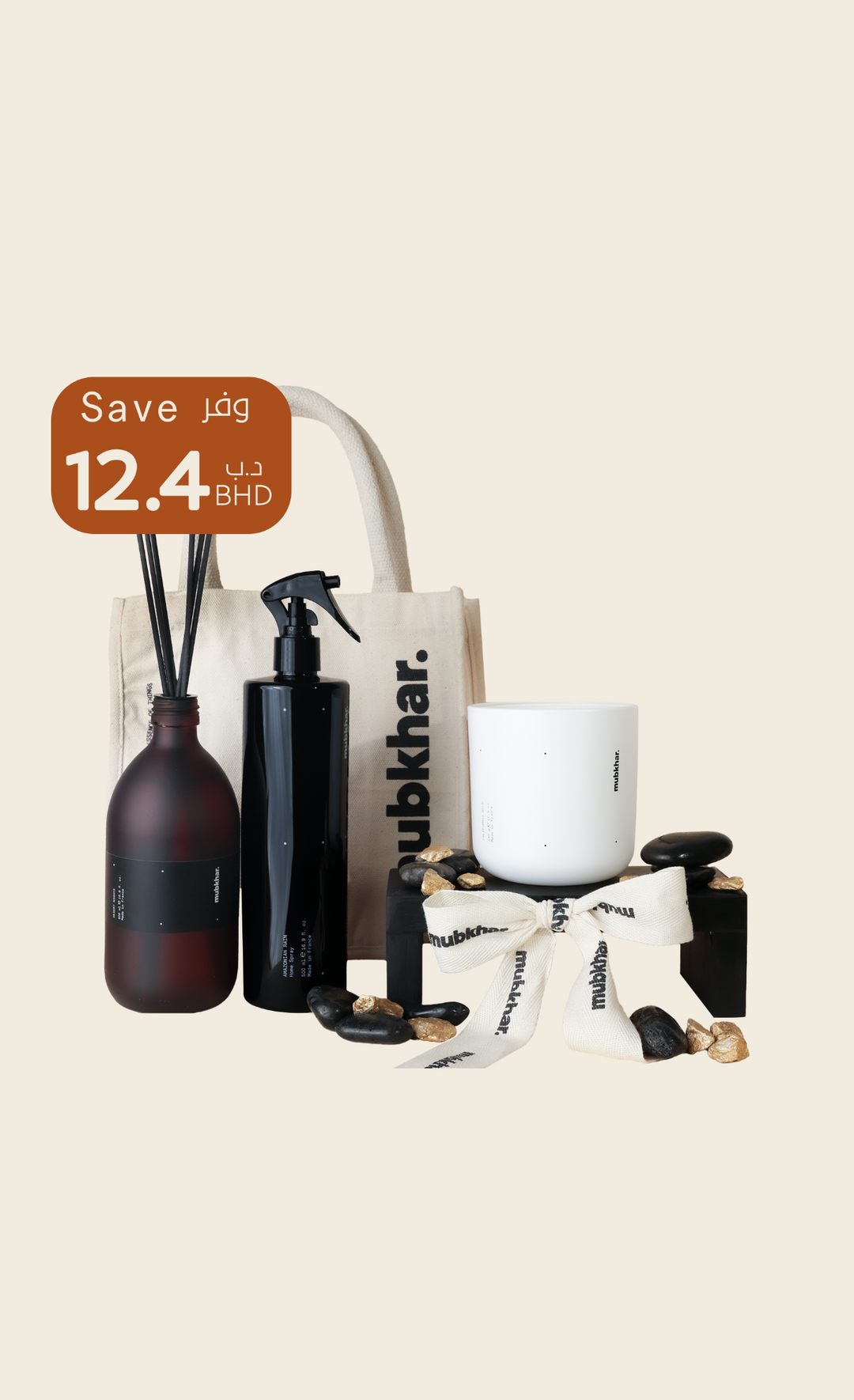 Scent Booster 2 - Candle Gift